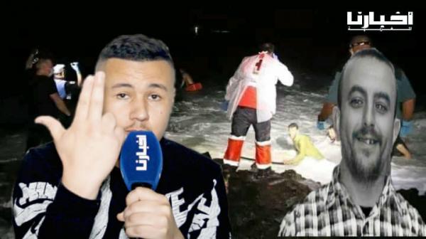 ولد الفنيدق "الرابور مطرب" يتحدث بحرقة عن وفاة الشاب "كريكش" وهذا ما قاله عن "مسلم" و"الصامد"