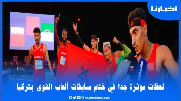 عزف النشيط الوطني.. اللحظة لي ميكمنش شي مغربي حر يعيشها وميحسش بالتبوريشة