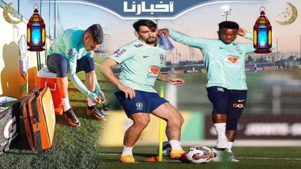 الحصة التدريبية الأخيرة لمنتخب البرازيل قبل مواجهة أسود الأطلس