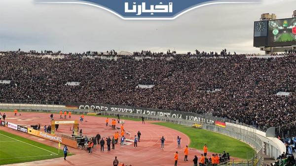 "الكورفا سود" تشعل المدرجات قبل مواجهة الرجاء وحوريا كوناكري