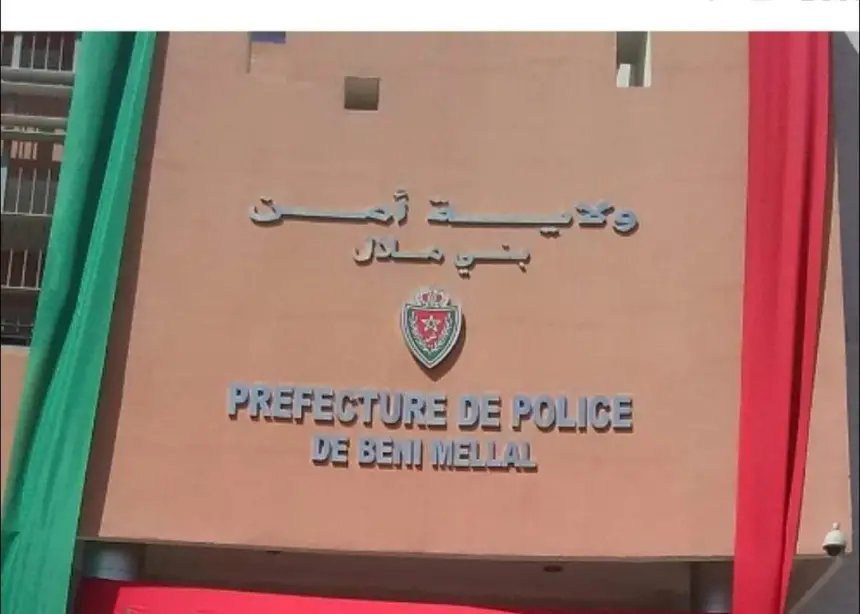 ولاية أمن بني ملال توضح ملابسات وفاة شخص كان يخضع لإجراءات البحث