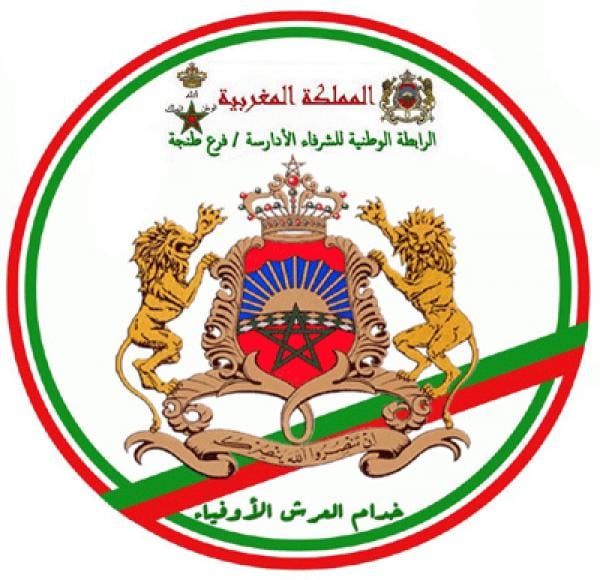 هل للشرفاء أخلاق و صفات الرسول صلى الله عليه و سلم حتى ينتسبوا إليه ؟