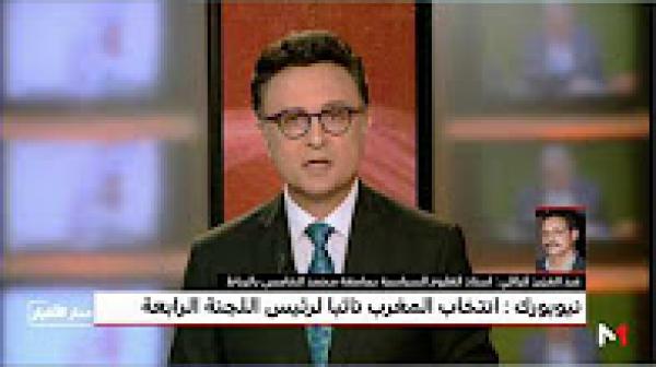 ما دلالة انتخاب المغرب على حساب الجزائر نائبا لرئيس اللجنة الرابعة المكلفة بتصفية الاستعمار؟