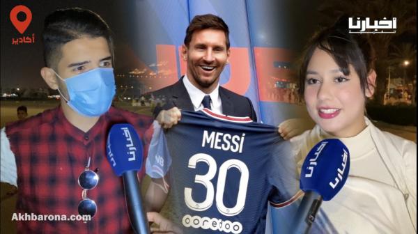 سولنا ناس أكادير على رحيل النجم ليونيل ميسي… هكذا كانت تعليقاتهم