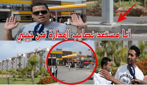 "تصفية حسابات" تهدد بإغلاق مشروع وتشريد عماله