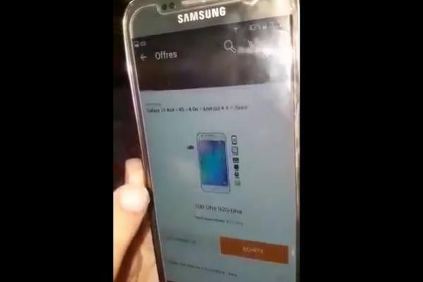 فضيحة "جوميا " و عروض ''بلاك فريداي''