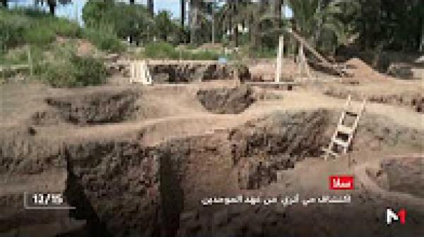 اكتشاف حي أثري بدار البارود بمدينة سلا