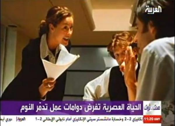 الحياة العصرية تدمر النوم 