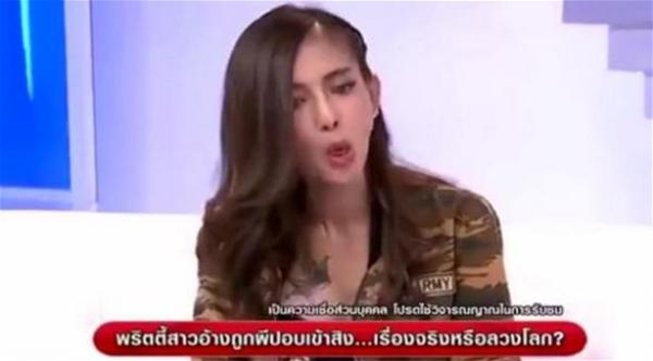 بالفيديو: عارضة أزياء تتعرض لـ "مس شيطاني" خلال مقابلة تلفزيونية