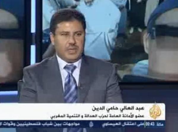 حامي الدين وموت الشيخ ياسين.