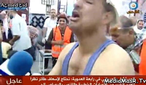 مشاهد تبكي الحجر من داخل المستشفي الميداني برابعه العدويه