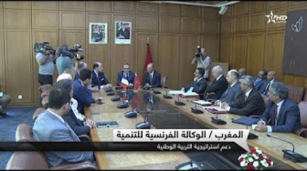 حصاد يتحصل على قرض بقيمة 80 مليار سنتيم لإصلاح التعليم