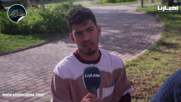 ميكرو "أخبارنا": كيفاش كدوز وقتك فرمضان...هكذا أجاب الشارع المغربي