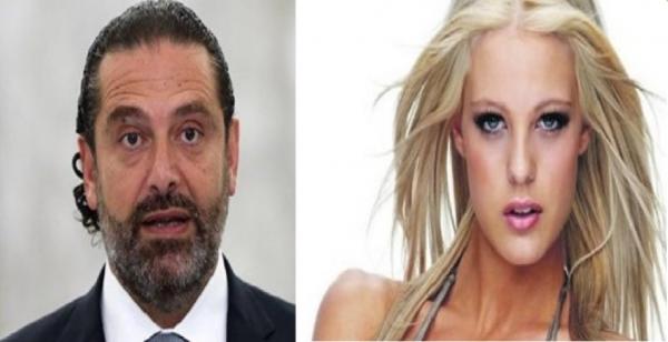 صحيفة أمريكية : "سعد الحريري" منح عارضة أزياء عالمية 16 مليون دولار!