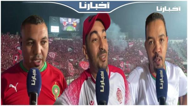 الجماهير الودادية سعيدة بالفوز على بركان.. لكنها غير راضية على مردود بعض اللاعبين