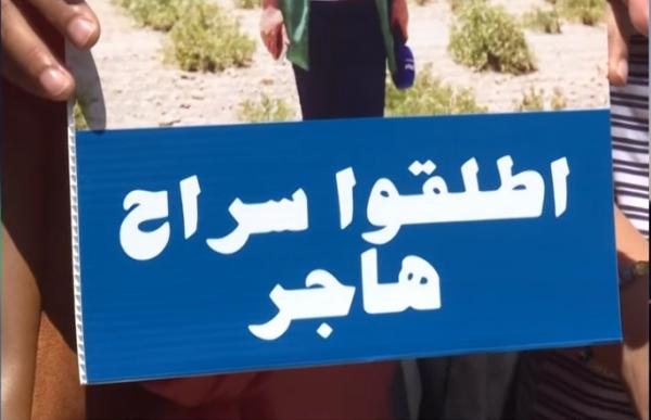 قناة فرنس 24: ما أبعاد العفو الملكي عن هاجر الريسوني؟