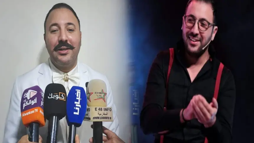 إيكو: هاعلاش بدلت الكوميديا بالغناء والمغاربة كيعجبهم دائما الجديد