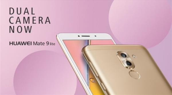 هواوي تطلق نسخة "خفيفة" من هاتفها Mate 9