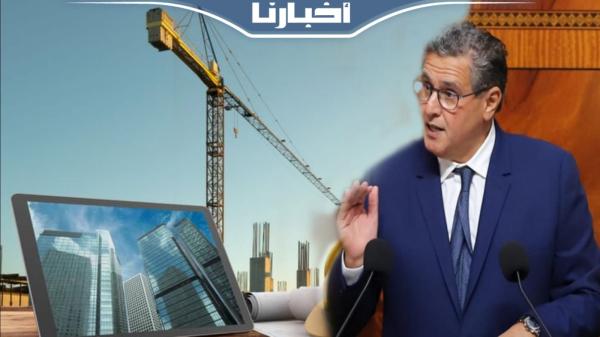 أخنوش كلاشا الباطرونا: أنعشنا المقاولات بإجراءات سريعة وفعالة فعلى الأقل شهادة حق