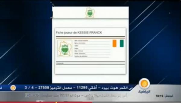 المغرب قد يلعب ربع نهاية مونديال الإمارات رغم الإقصاء