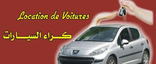 هذه هي الحيلة الشيطانية التي لجأ إليها نصاب لإعادة بيع سيارات تابعة لوكالات الكراء