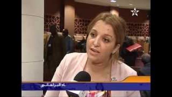 الاتحاد البرلماني الإفريقي ينتخب الطالبي العلمي رئيساً جديداً