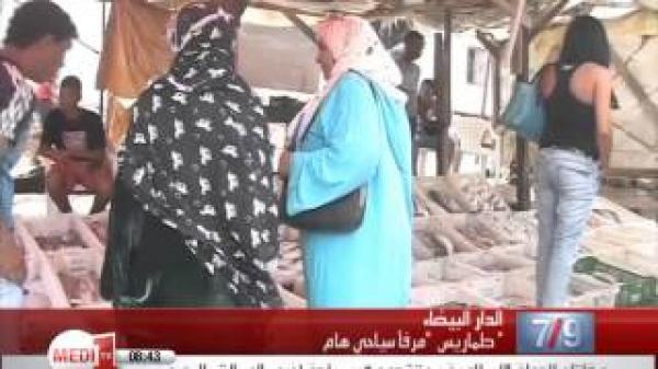 معاناة صيادي السمك في ميناء طماريس ببلدية بوعزة