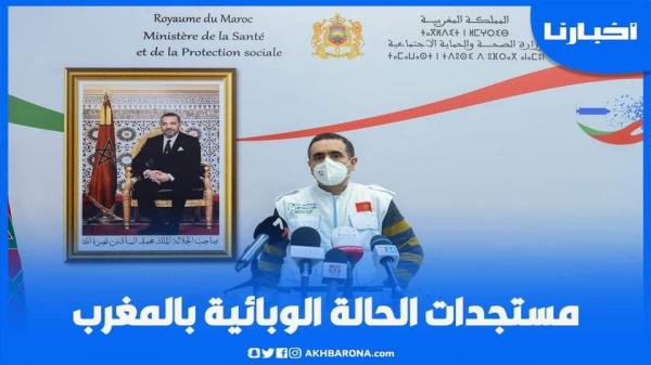 تطور الحالة الوبائية بشكل مقلق خلال الأسبوعين الأخيرين..التصريح نصف الشهري لوزارة الصحة