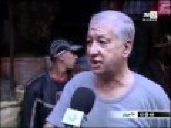 ظاهرة الإجهاض بالأعشاب 