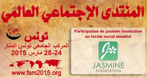 بسبب التشويش والإعتداء على مغاربة..لجنة تنظيم المُنتدى الإجتماعي العالمي تونس 2015 تُـقرّر مُقاضاة مُشاركين جزائريين