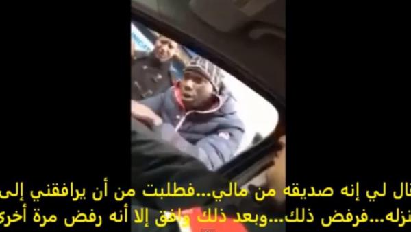 بلاغ غريب عن سرقة عضو ذكري بإيطاليا