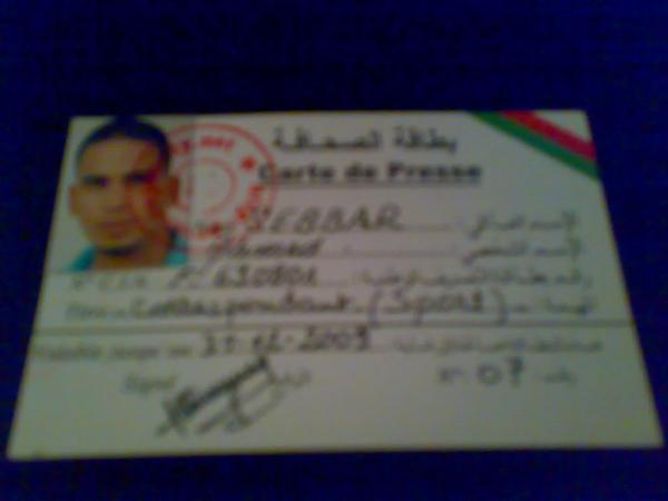 فتح باب الطعن على رفض طلبات الحصول على بطاقات الصحافة من فاتح إلى 31 يناير المقبل