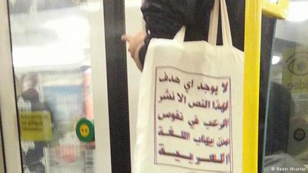 تعرف على صاحب صورة حقيبة تسوق أطلقت موضة!