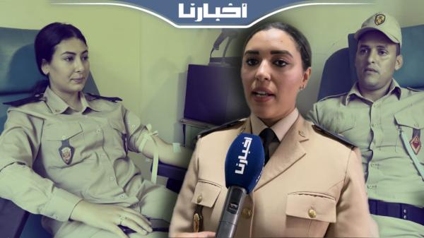 عناصر القوات المساعدة بأكادير تتبرع بدمائها لفائدة ضـحايا زلزال الحوز