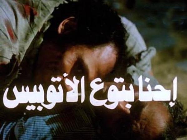 عادل إمام: \"احنا بتوع الإخوان\".. الدغيدي تنتقب وتخرج فيلم \"مذكرات مؤمنة\"