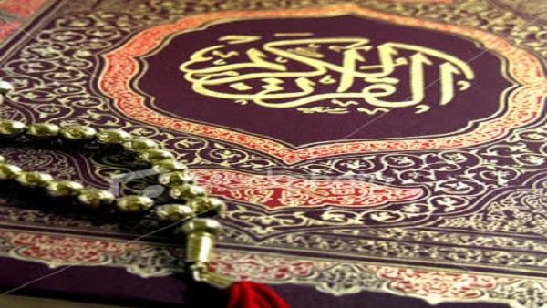 هل هناك آية لحد الرجم في القرآن الكريم؟