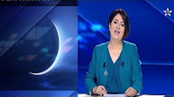 وزارة الأوقاف تعلن موعد مراقبة هلال شهر ذي الحجة