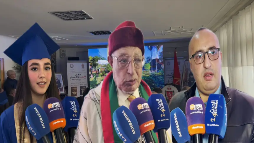 أكادير تحتفي بالتميز.. تكريم المتفوقين وأبطال الأمن الوطني في حفل جهوي مؤثر