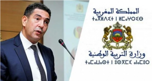 أين المسؤولون...مؤسسة خاصة بتطوان تتحدى القانون وتمنع أولياء الأمور من تسجيل أبنائهم قبل أداء الواجبات الشهرية كاملة(فيديو)