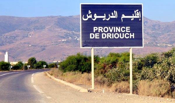 تسجيل هزة أرضية جديدة بمنطقة الريف