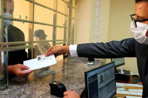 تسليم أول بطاقة وطنية للتعريف إلكترونية بمدينة فاس