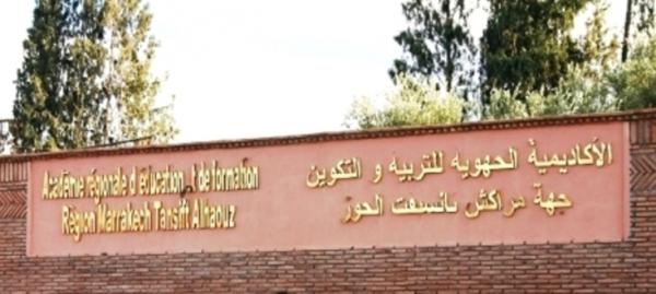 أستاذ يحتج على "إقبار" ملفه بأكاديمية مراكش