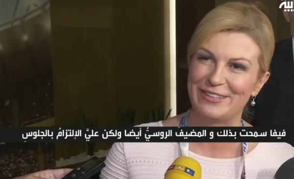 رئيسة كرواتيا : اشتريت التذاكر من مالي الخاص و أحب أن أكون مشجعة عادية