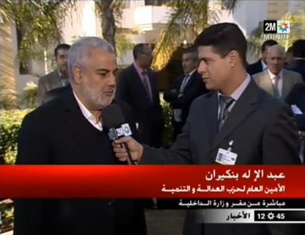 تصريح بنكيران بعد الندوة الصحفية لوزير الداخلية