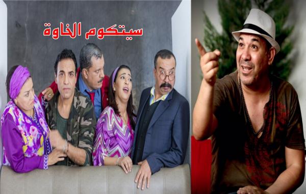 هذا ما صرح به الروخ لـ " أخبارنا " عقب تحقيق " الخاوة " لرقم قياسي غير مسبوق في تاريخ القنوات المغربية