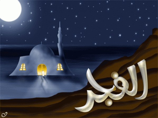 إلى من ينام عن صلاة الفجر