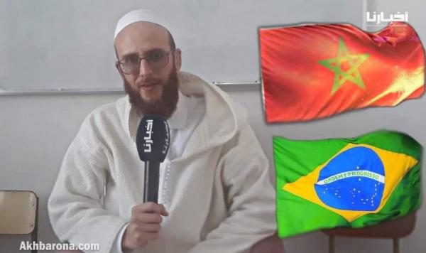 برازيلي يحكي قصة اعتناقه الإسلام في المغرب وزواجه بفتاة تطوانية وكيف تغيرت حياته جذرياً
