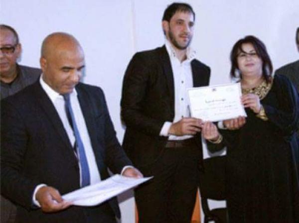 موجة سخرية على مواقع التواصل من شهادة "شيخة"