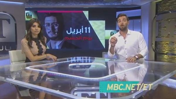 بالفيديو .. المجرد يغادر السجن في 11 أبريل