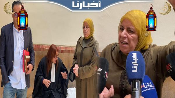 قربالة في جلسة محاكمة المتهمين في قضية التهامي بناني وهذا ما حدث